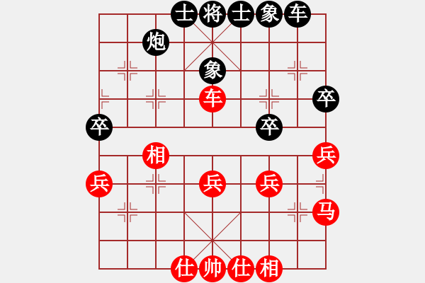 象棋棋譜圖片：gjek(9星)-勝-小蟲變大龍(9星) - 步數(shù)：40 