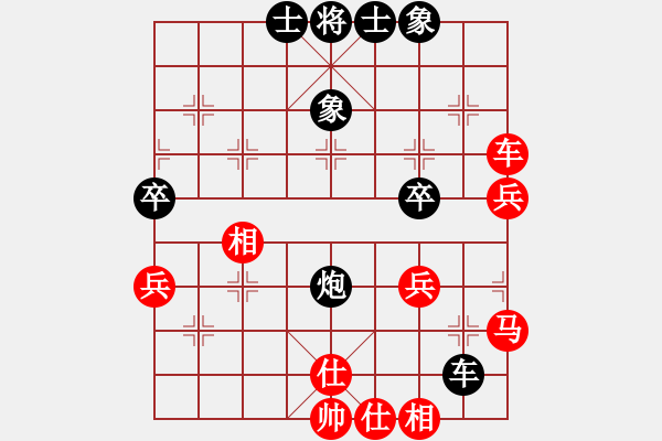 象棋棋譜圖片：gjek(9星)-勝-小蟲變大龍(9星) - 步數(shù)：50 