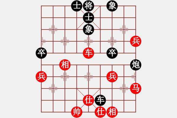 象棋棋譜圖片：gjek(9星)-勝-小蟲變大龍(9星) - 步數(shù)：60 