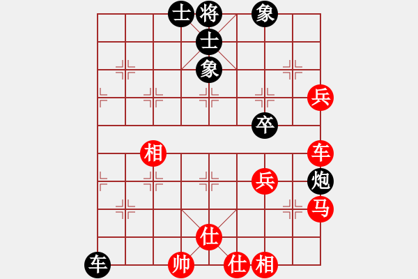 象棋棋譜圖片：gjek(9星)-勝-小蟲變大龍(9星) - 步數(shù)：70 