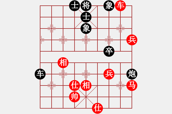 象棋棋譜圖片：gjek(9星)-勝-小蟲變大龍(9星) - 步數(shù)：80 