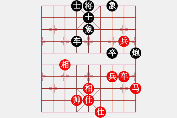 象棋棋譜圖片：gjek(9星)-勝-小蟲變大龍(9星) - 步數(shù)：90 