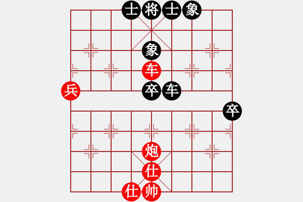 象棋棋譜圖片：陳國興先勝葛振衣 - 步數(shù)：100 