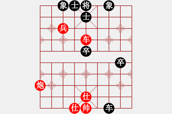 象棋棋譜圖片：陳國興先勝葛振衣 - 步數(shù)：110 