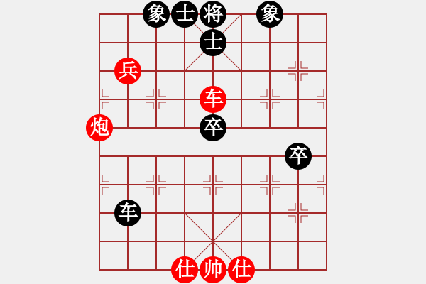 象棋棋譜圖片：陳國興先勝葛振衣 - 步數(shù)：120 