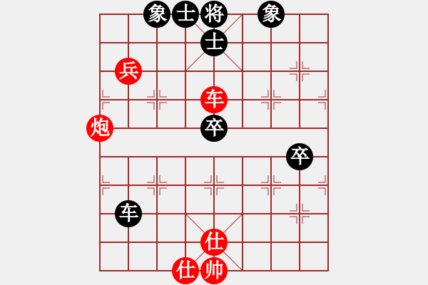 象棋棋譜圖片：陳國興先勝葛振衣 - 步數(shù)：130 