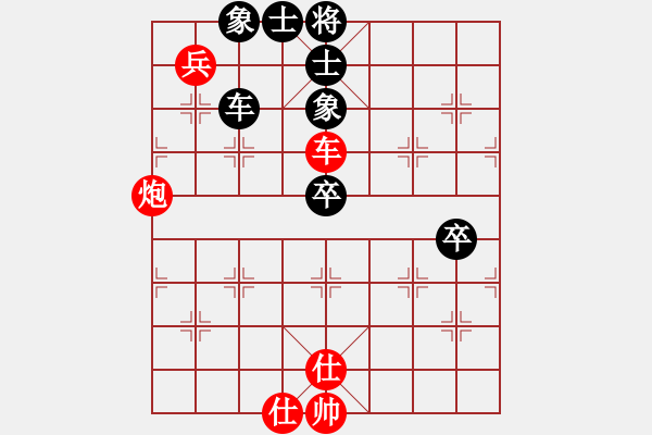 象棋棋譜圖片：陳國興先勝葛振衣 - 步數(shù)：140 