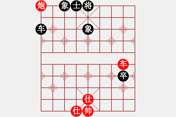 象棋棋譜圖片：陳國興先勝葛振衣 - 步數(shù)：170 