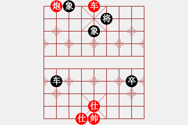 象棋棋譜圖片：陳國興先勝葛振衣 - 步數(shù)：190 