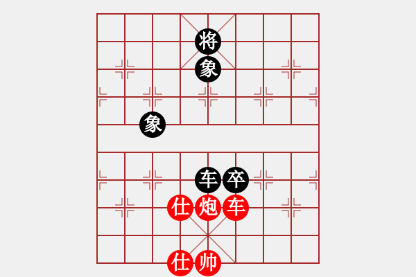 象棋棋譜圖片：陳國興先勝葛振衣 - 步數(shù)：210 