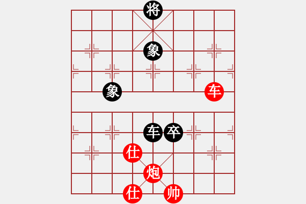 象棋棋譜圖片：陳國興先勝葛振衣 - 步數(shù)：220 