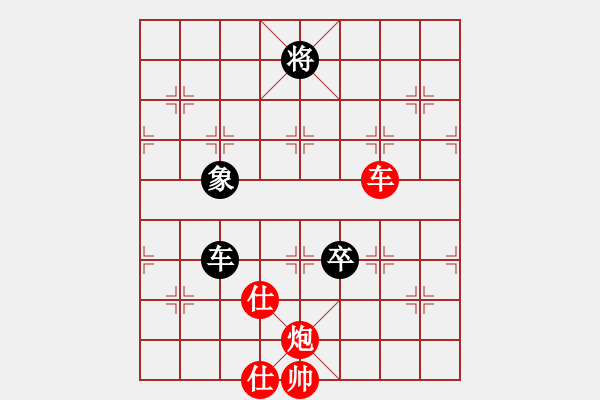 象棋棋譜圖片：陳國興先勝葛振衣 - 步數(shù)：230 