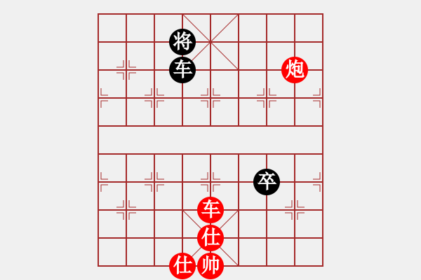 象棋棋譜圖片：陳國興先勝葛振衣 - 步數(shù)：240 