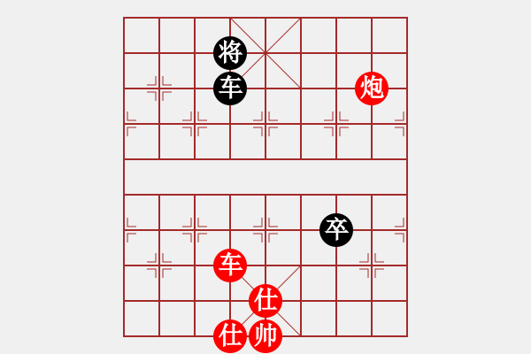 象棋棋譜圖片：陳國興先勝葛振衣 - 步數(shù)：241 