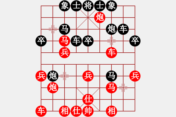 象棋棋譜圖片：陳國興先勝葛振衣 - 步數(shù)：30 