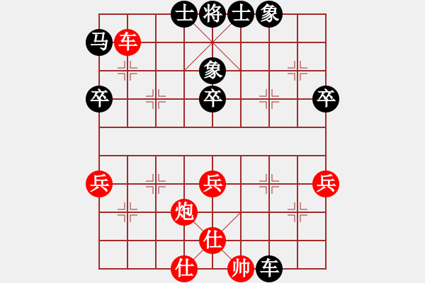 象棋棋譜圖片：陳國興先勝葛振衣 - 步數(shù)：70 