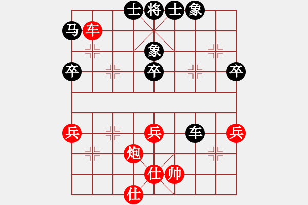 象棋棋譜圖片：陳國興先勝葛振衣 - 步數(shù)：80 