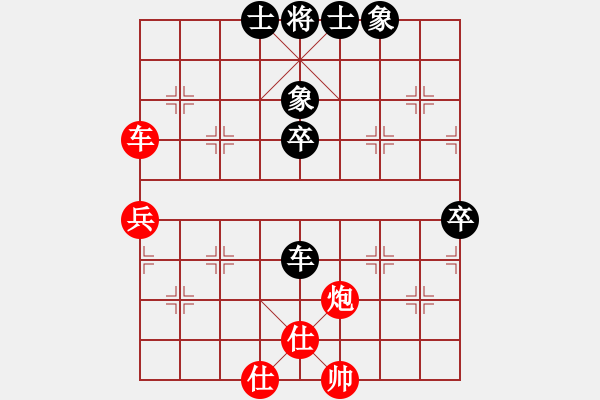 象棋棋譜圖片：陳國興先勝葛振衣 - 步數(shù)：90 