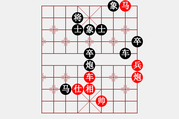 象棋棋譜圖片：宏外cmy（業(yè)8-2）先負(fù)董旭波（業(yè)8-3）201807042140.pgn - 步數(shù)：100 