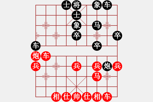 象棋棋譜圖片：宏外cmy（業(yè)8-2）先負(fù)董旭波（業(yè)8-3）201807042140.pgn - 步數(shù)：30 