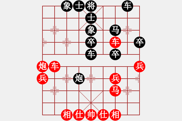 象棋棋譜圖片：宏外cmy（業(yè)8-2）先負(fù)董旭波（業(yè)8-3）201807042140.pgn - 步數(shù)：40 