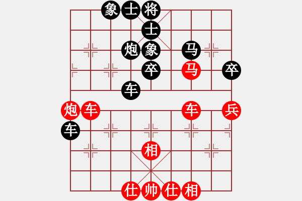 象棋棋譜圖片：宏外cmy（業(yè)8-2）先負(fù)董旭波（業(yè)8-3）201807042140.pgn - 步數(shù)：50 