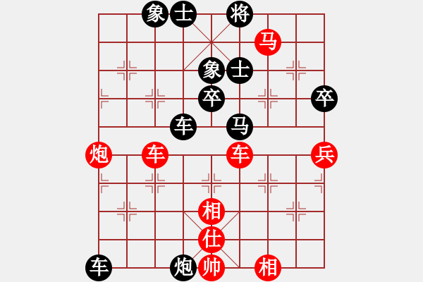 象棋棋譜圖片：宏外cmy（業(yè)8-2）先負(fù)董旭波（業(yè)8-3）201807042140.pgn - 步數(shù)：60 