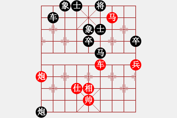 象棋棋譜圖片：宏外cmy（業(yè)8-2）先負(fù)董旭波（業(yè)8-3）201807042140.pgn - 步數(shù)：70 