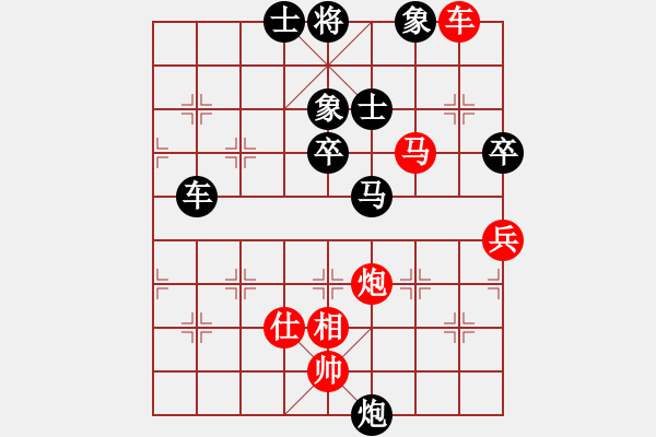 象棋棋譜圖片：宏外cmy（業(yè)8-2）先負(fù)董旭波（業(yè)8-3）201807042140.pgn - 步數(shù)：80 