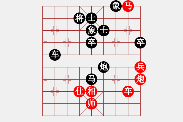 象棋棋譜圖片：宏外cmy（業(yè)8-2）先負(fù)董旭波（業(yè)8-3）201807042140.pgn - 步數(shù)：90 