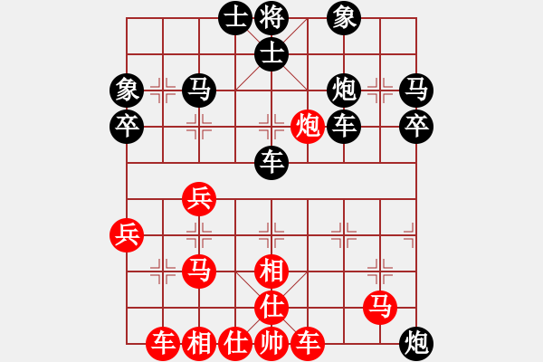 象棋棋譜圖片：中游對局 82 - 步數(shù)：40 