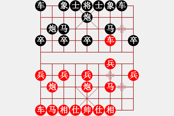 象棋棋譜圖片：第7５局鄧飛二先和盧輝 - 步數(shù)：10 