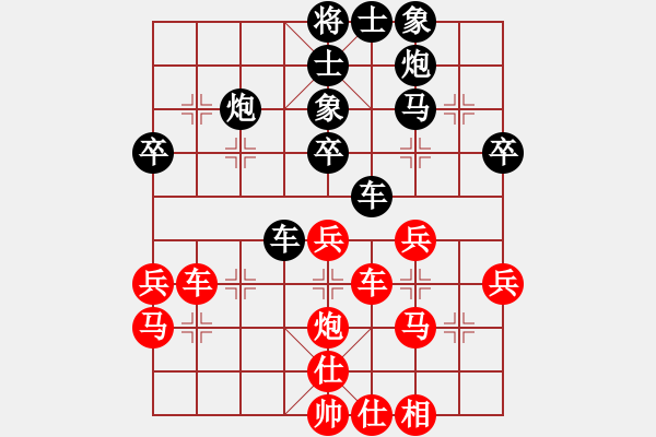 象棋棋譜圖片：第7５局鄧飛二先和盧輝 - 步數(shù)：40 