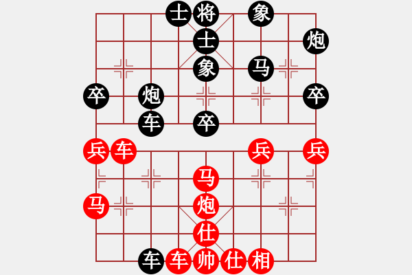 象棋棋譜圖片：第7５局鄧飛二先和盧輝 - 步數(shù)：60 