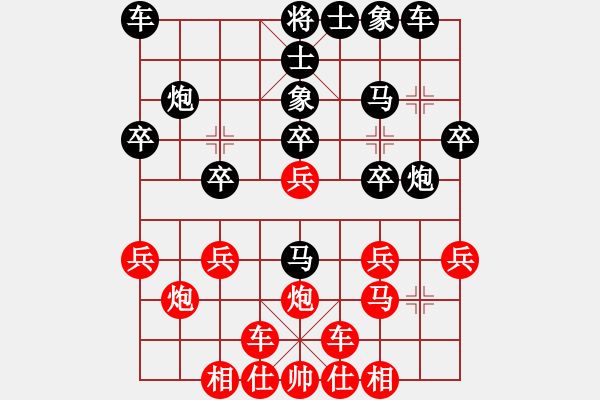 象棋棋譜圖片：橫才俊儒[292832991] -VS- 股狼語(yǔ)[1343469172] - 步數(shù)：20 