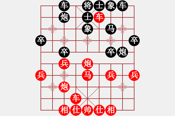 象棋棋譜圖片：橫才俊儒[292832991] -VS- 股狼語(yǔ)[1343469172] - 步數(shù)：30 