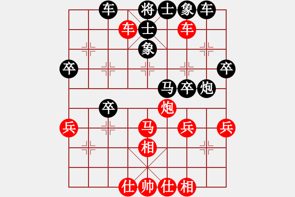 象棋棋譜圖片：橫才俊儒[292832991] -VS- 股狼語(yǔ)[1343469172] - 步數(shù)：40 