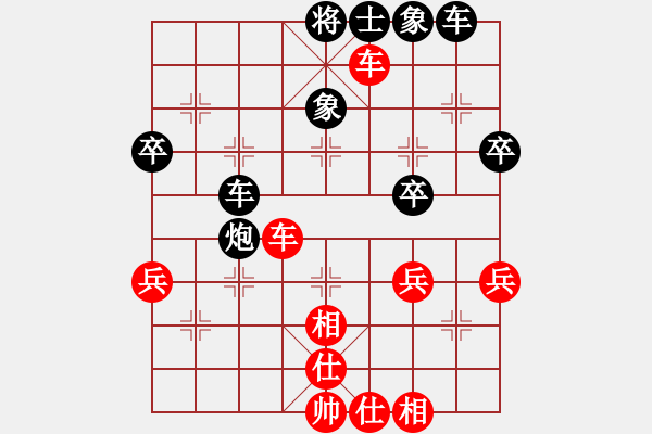 象棋棋譜圖片：橫才俊儒[292832991] -VS- 股狼語(yǔ)[1343469172] - 步數(shù)：50 