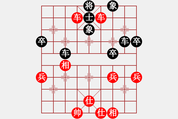 象棋棋譜圖片：橫才俊儒[292832991] -VS- 股狼語(yǔ)[1343469172] - 步數(shù)：55 