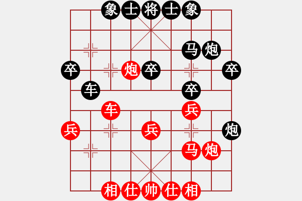 象棋棋譜圖片：運(yùn)子(6段)-勝-老椅白胡子(7段) - 步數(shù)：30 