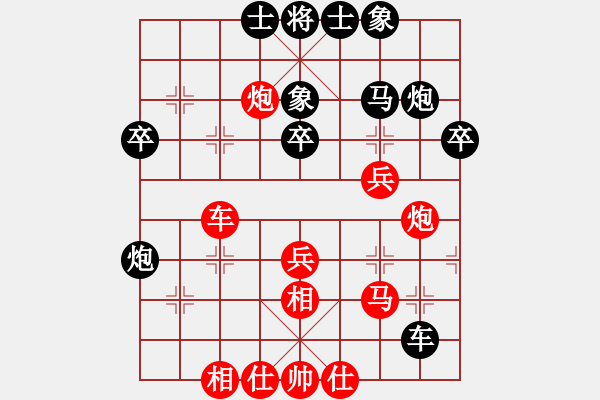 象棋棋譜圖片：運(yùn)子(6段)-勝-老椅白胡子(7段) - 步數(shù)：39 