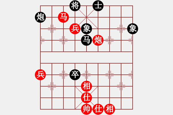 象棋棋譜圖片：五九炮炮打邊卒新著 - 步數(shù)：100 