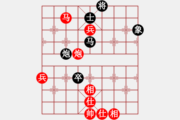 象棋棋譜圖片：五九炮炮打邊卒新著 - 步數(shù)：120 