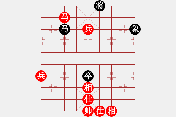 象棋棋譜圖片：五九炮炮打邊卒新著 - 步數(shù)：130 