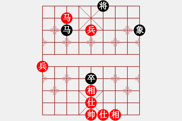 象棋棋譜圖片：五九炮炮打邊卒新著 - 步數(shù)：131 