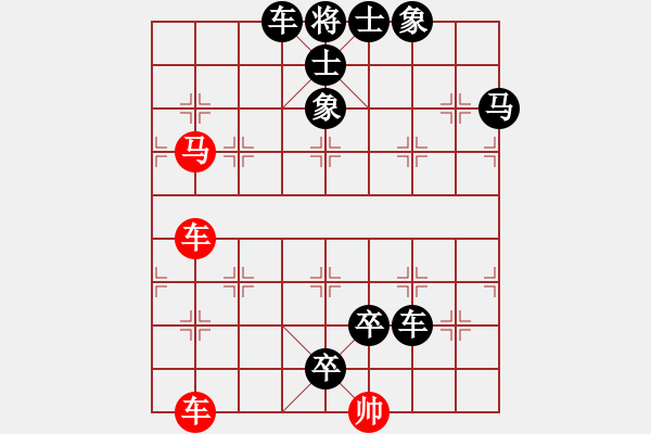 象棋棋譜圖片：我去打球打球我的缺點(diǎn) - 步數(shù)：0 