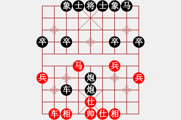 象棋棋谱图片：温州小棋迷(3星)-负-真男子汉(6弦) - 步数：30 