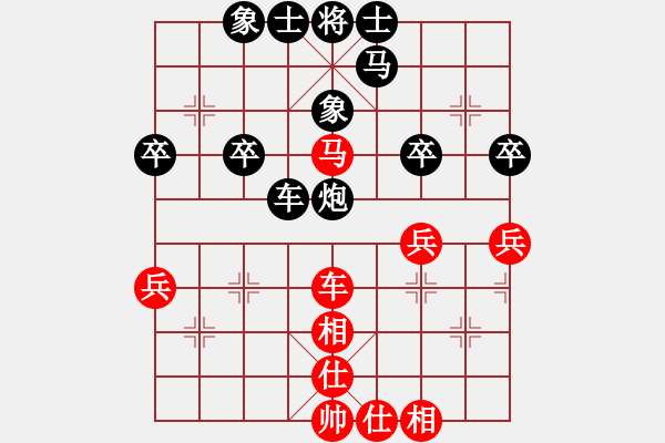 象棋棋谱图片：温州小棋迷(3星)-负-真男子汉(6弦) - 步数：40 