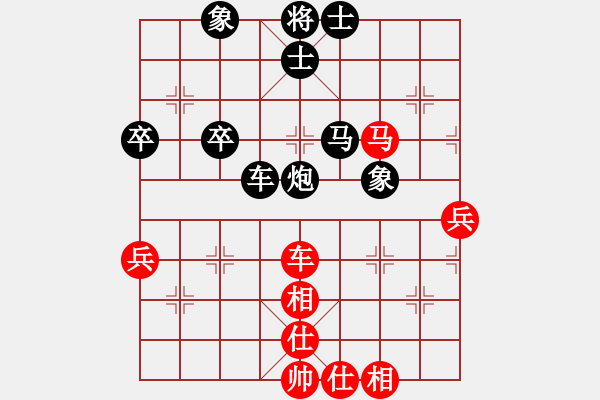 象棋棋谱图片：温州小棋迷(3星)-负-真男子汉(6弦) - 步数：50 