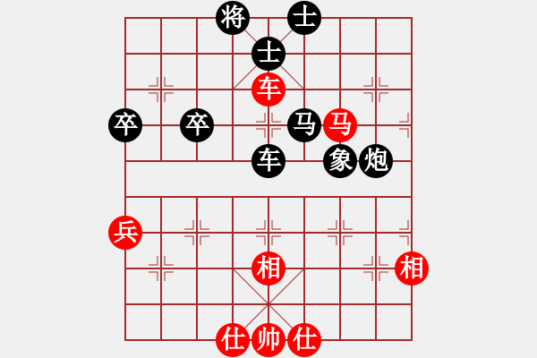 象棋棋谱图片：温州小棋迷(3星)-负-真男子汉(6弦) - 步数：60 